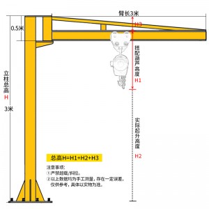 https://www.jtlehoist.com/lifting-crane/