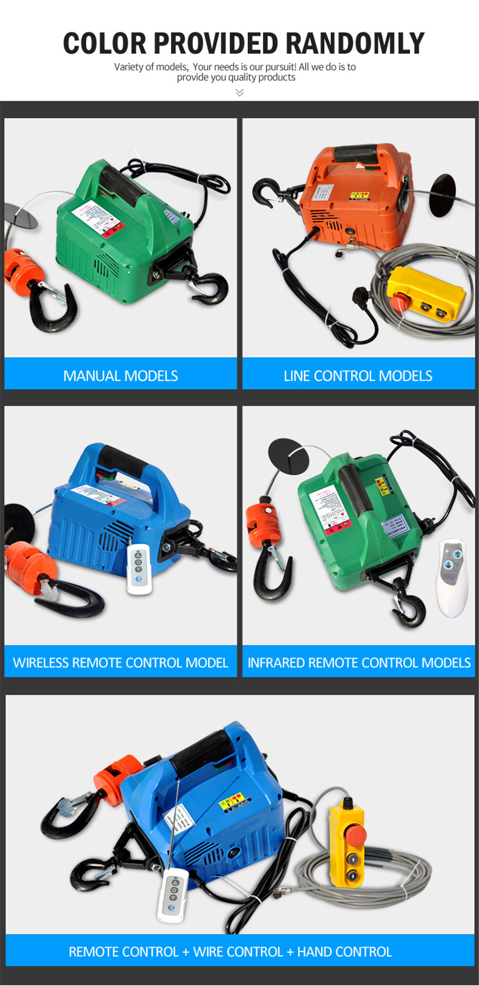 Polipasto-eléctrico-de-tracción-portátil_02