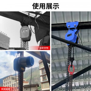 https://www.jtlehoist.com/lifting-hoist-electric-hoist/